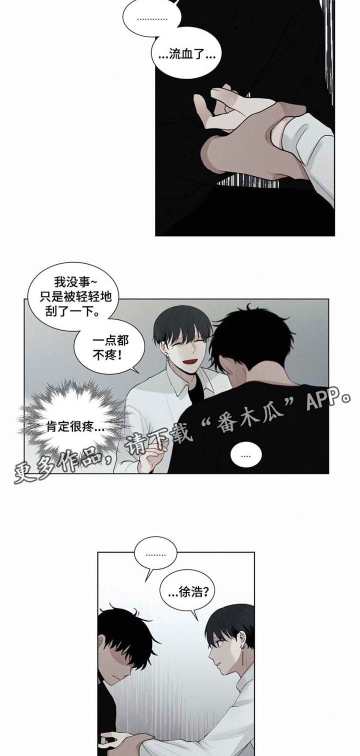 第31章：迟了