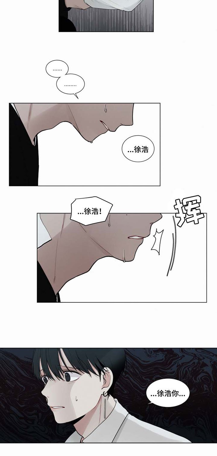 第31章：迟了