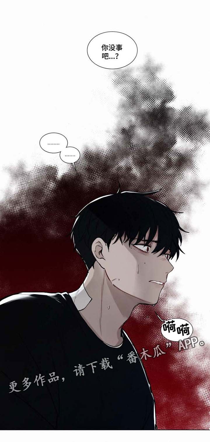 第31章：迟了