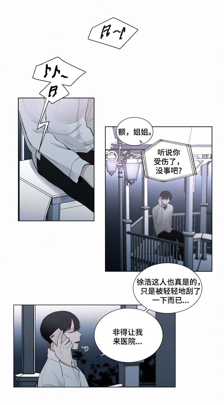 第32章：恐惧