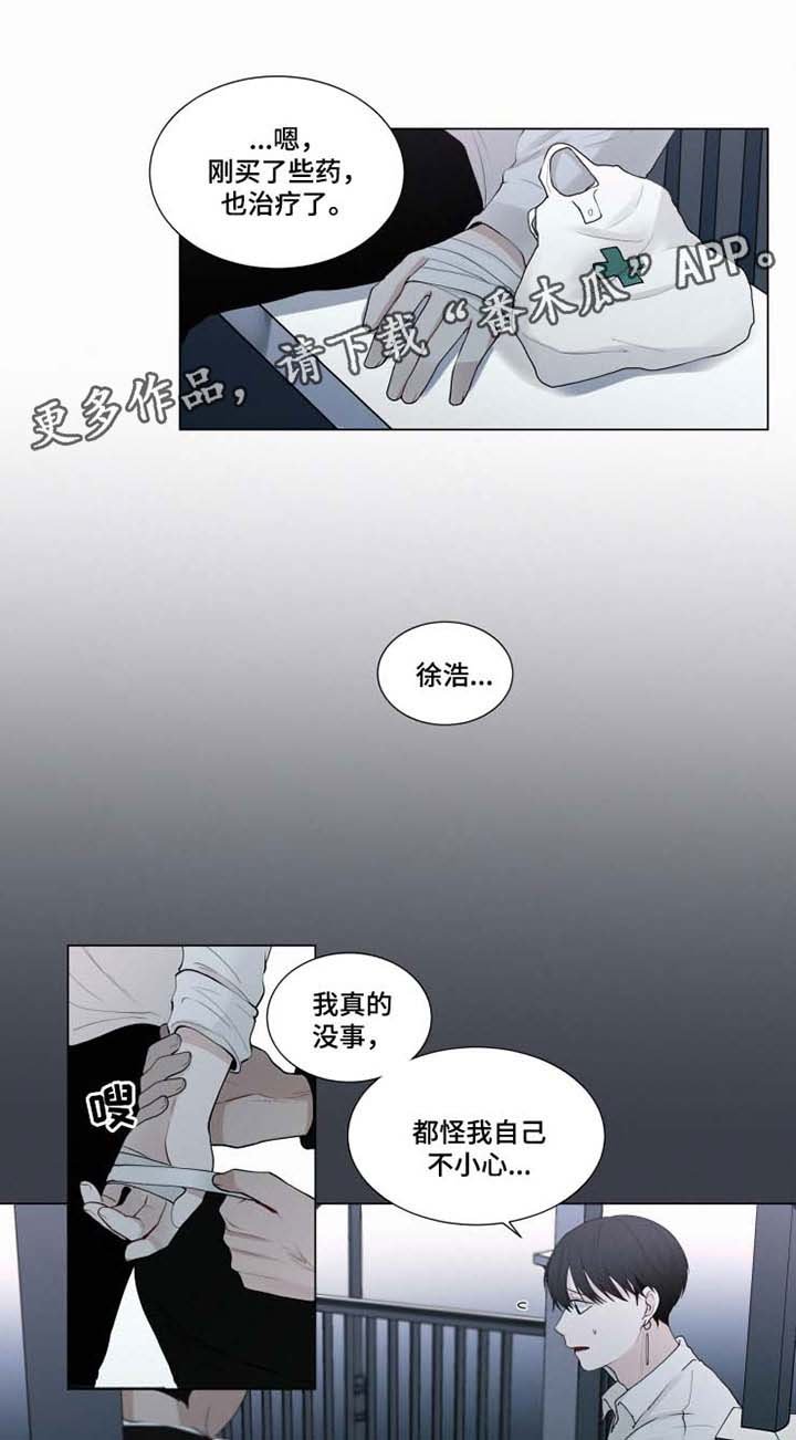 第32章：恐惧