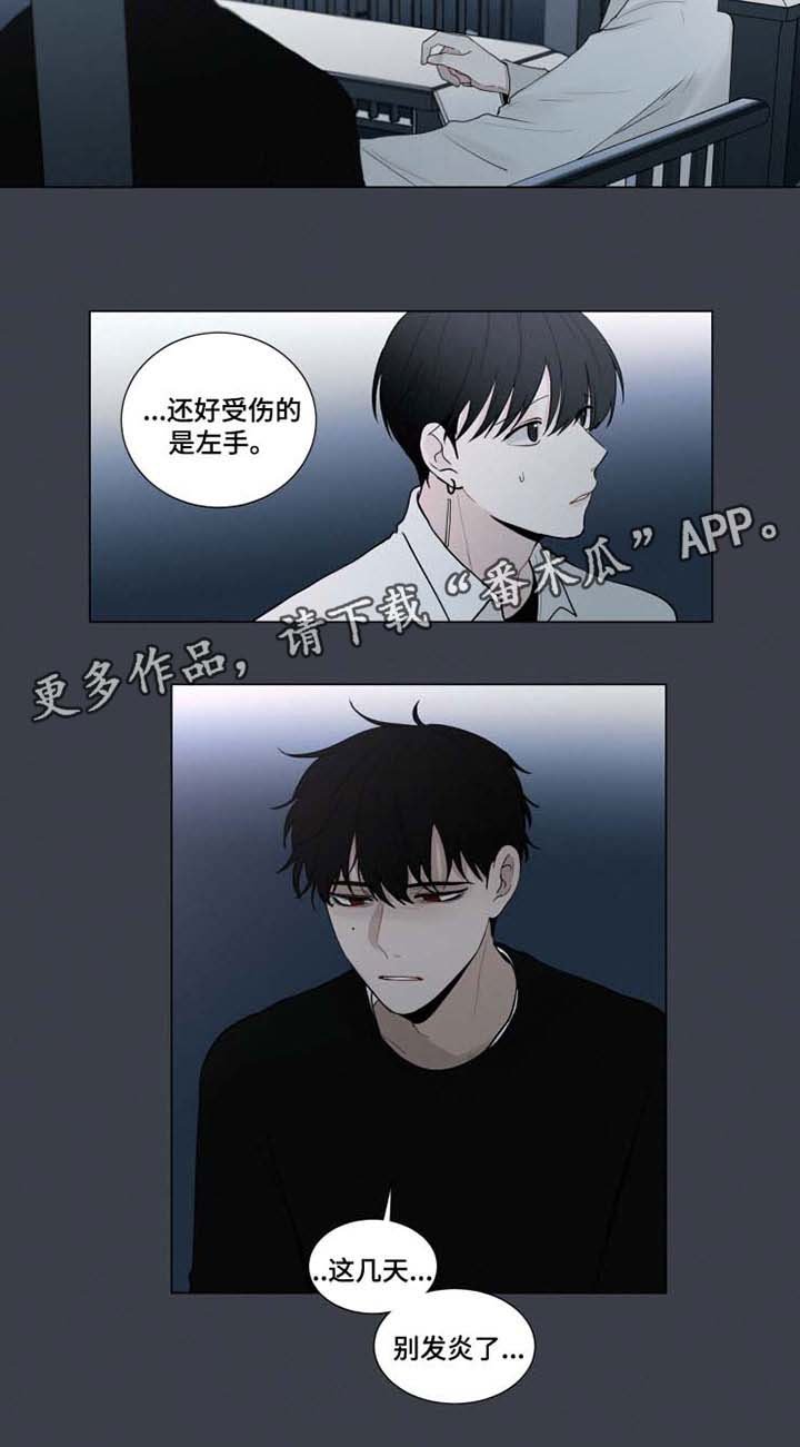 第32章：恐惧