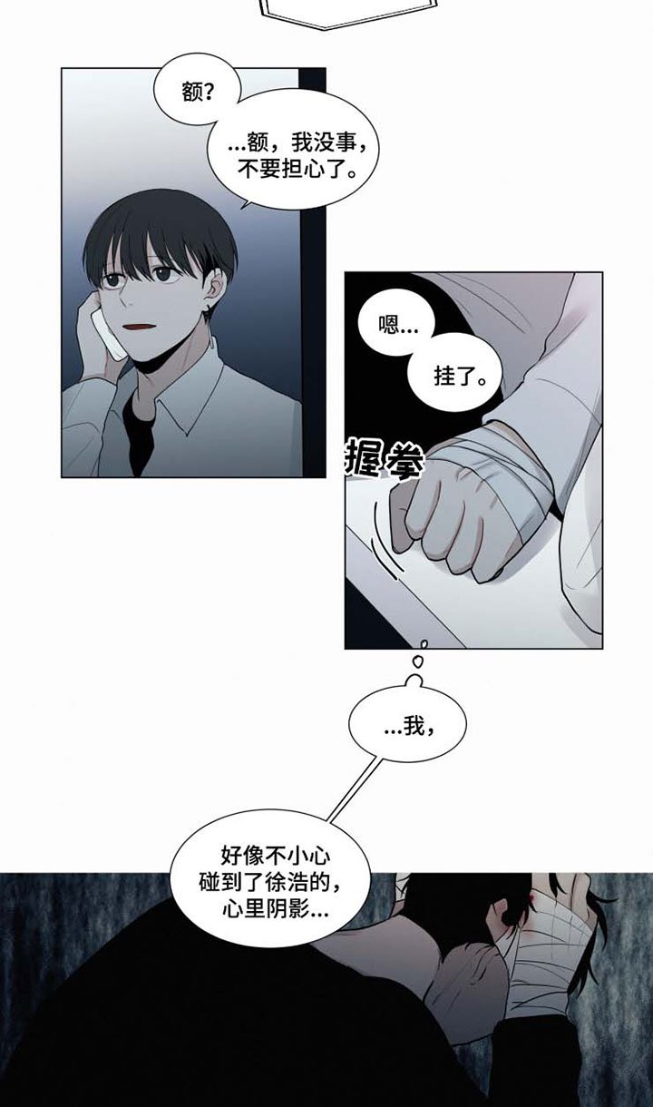 第32章：恐惧