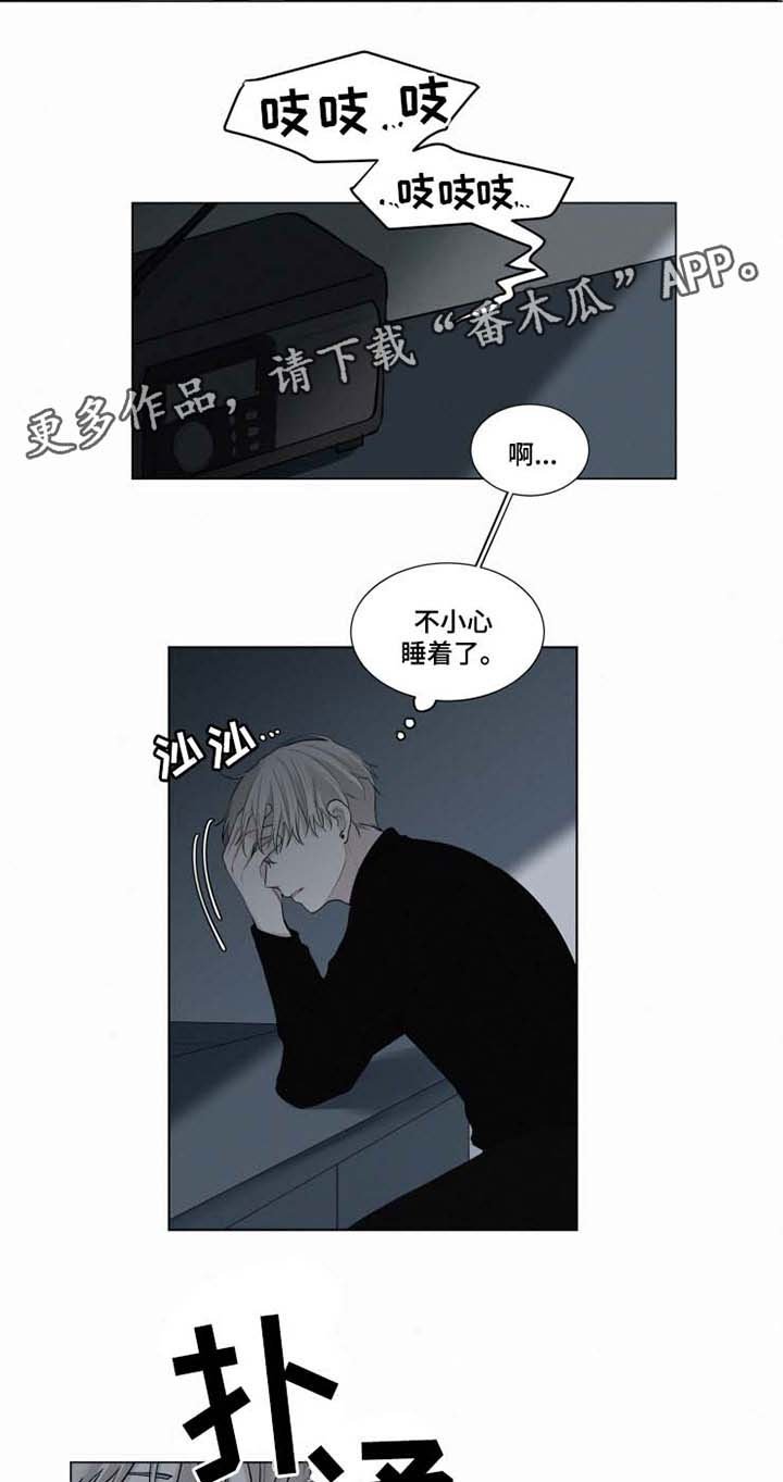第32章：恐惧