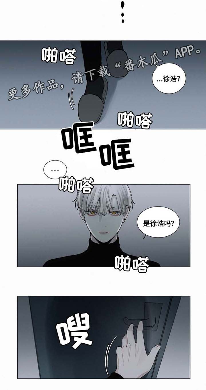 第32章：恐惧