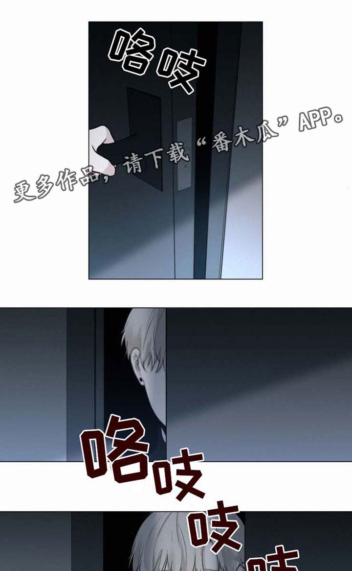 第32章：恐惧