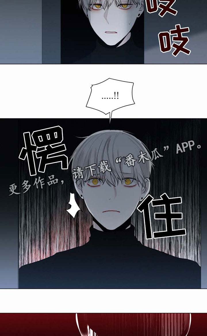 第32章：恐惧