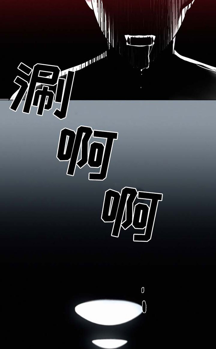 第32章：恐惧