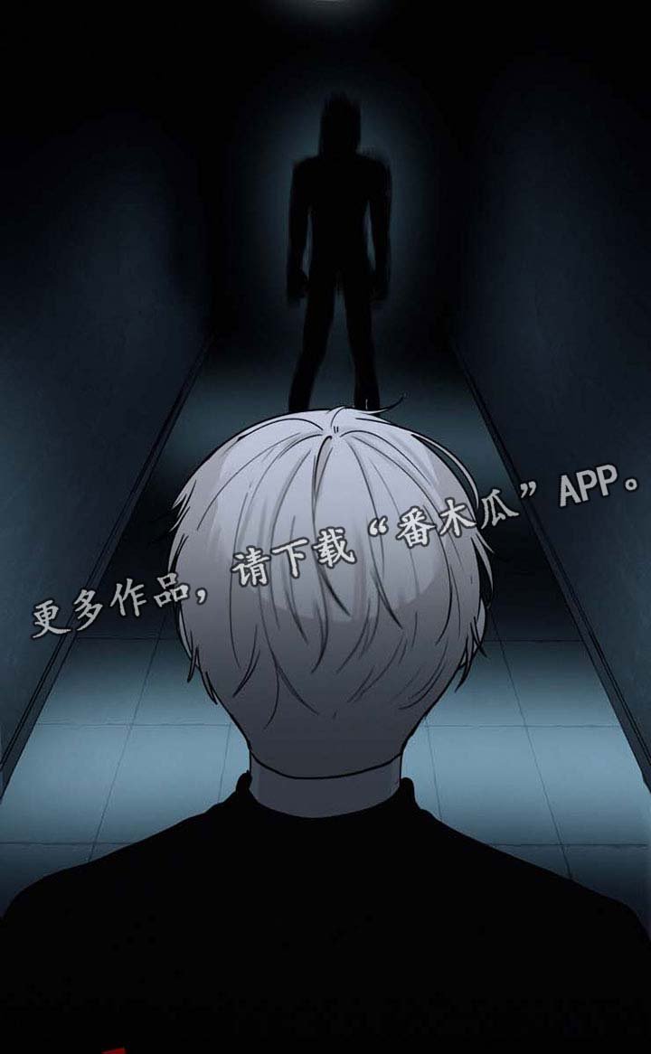 第32章：恐惧