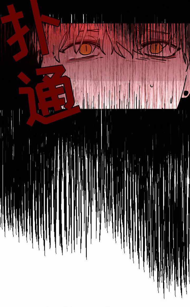 第32章：恐惧