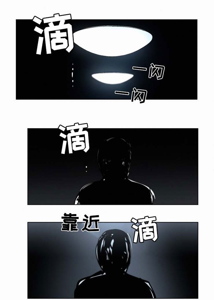 第33章：害怕死吗