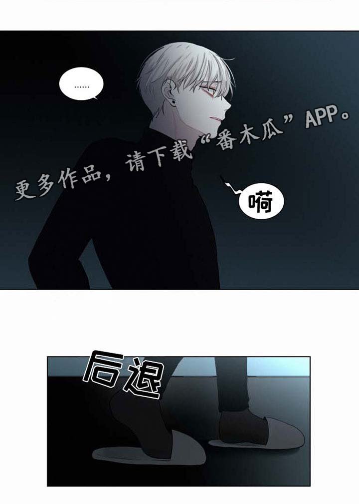 第33章：害怕死吗