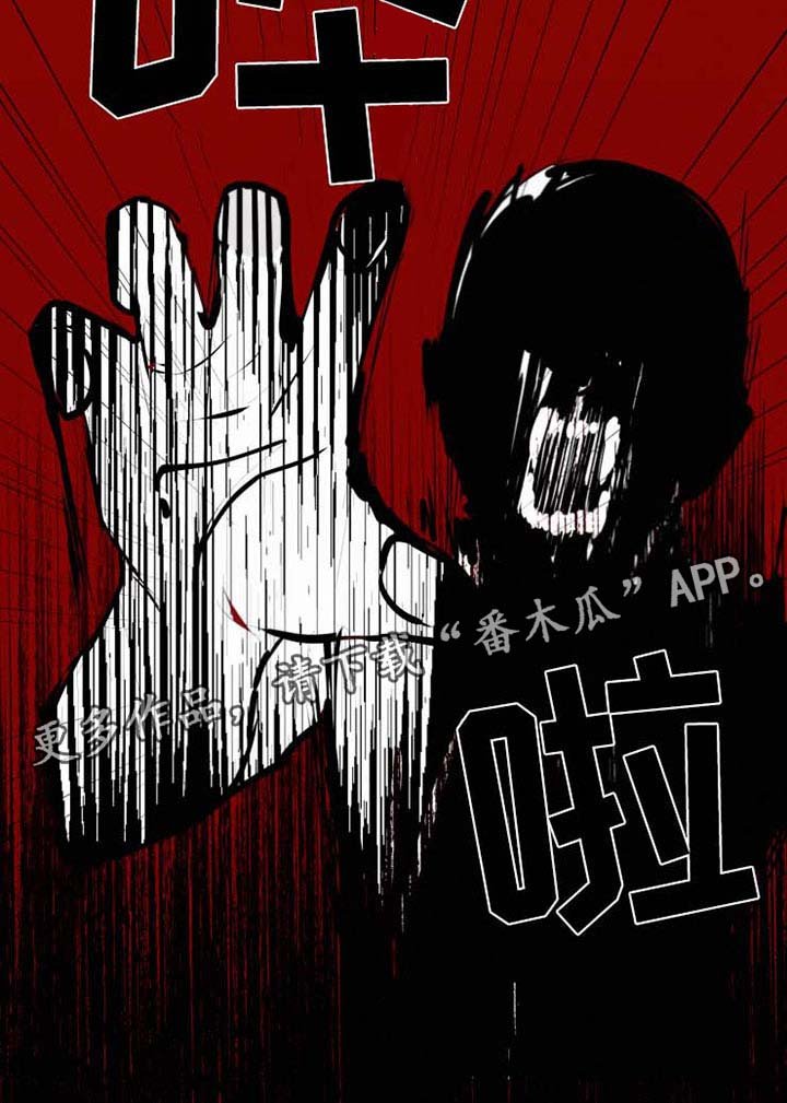 第33章：害怕死吗