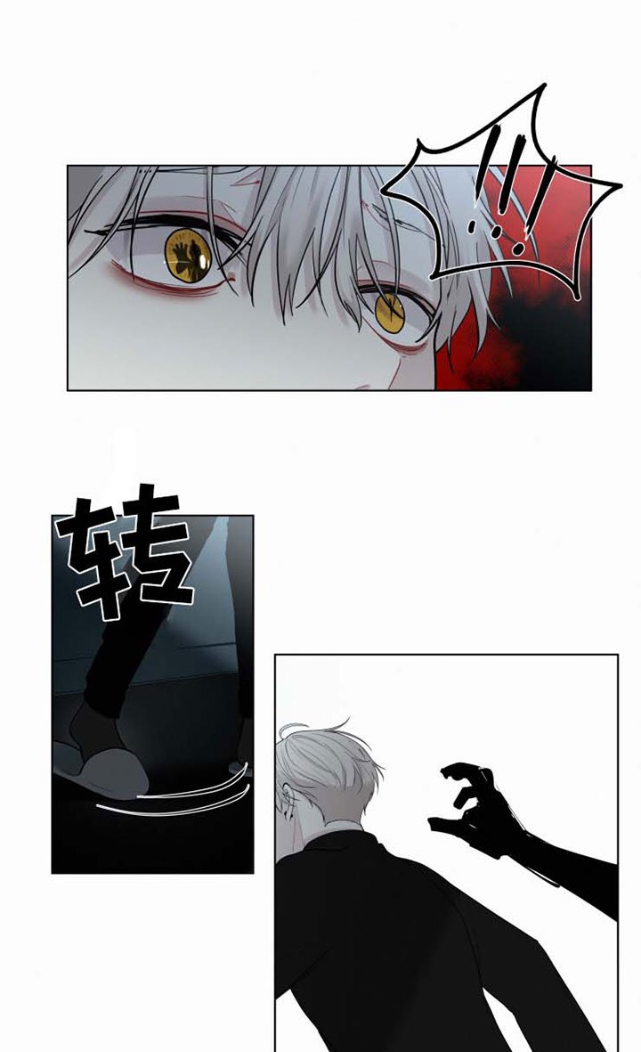 第33章：害怕死吗