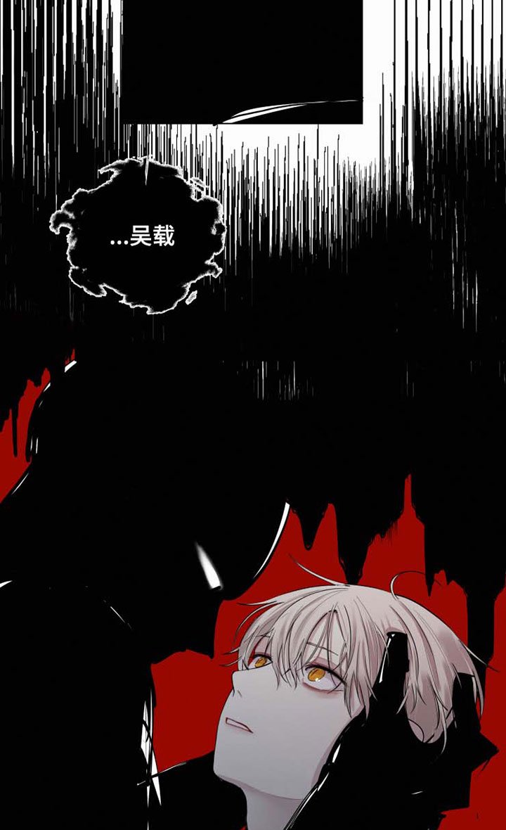 第33章：害怕死吗