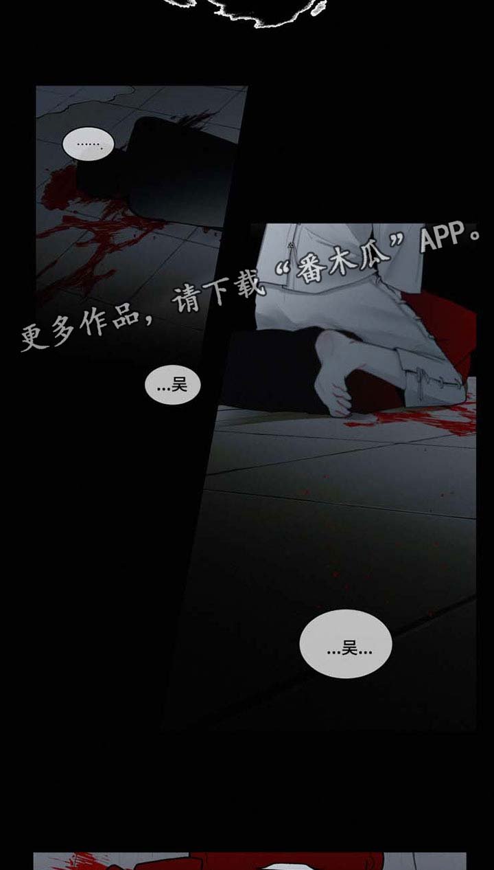 第33章：害怕死吗