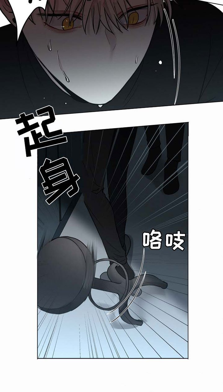 第33章：害怕死吗