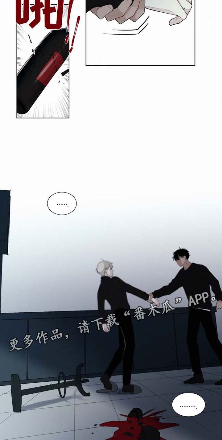 第33章：害怕死吗