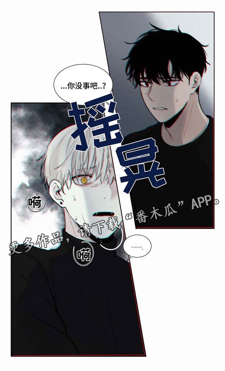 第34章：不会依靠任何人