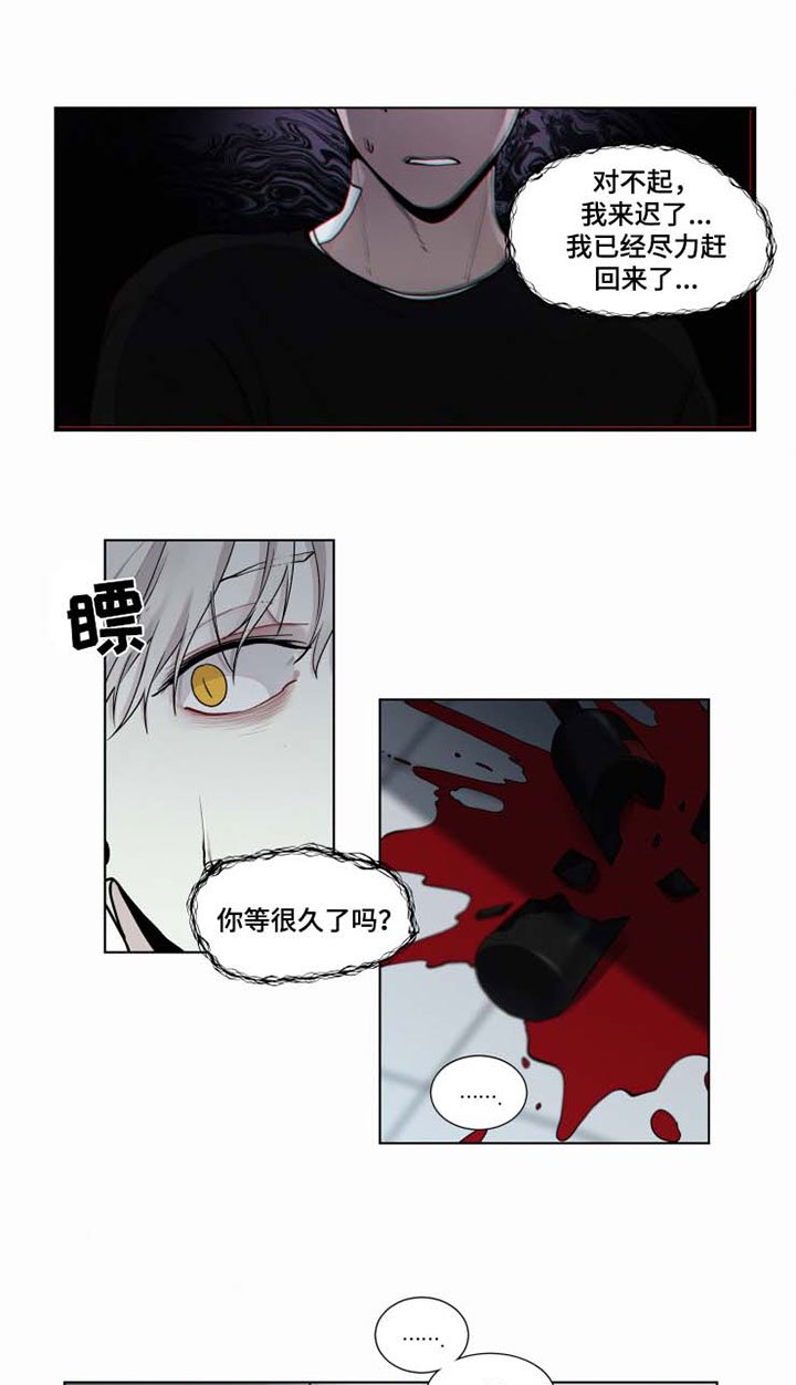 第34章：不会依靠任何人