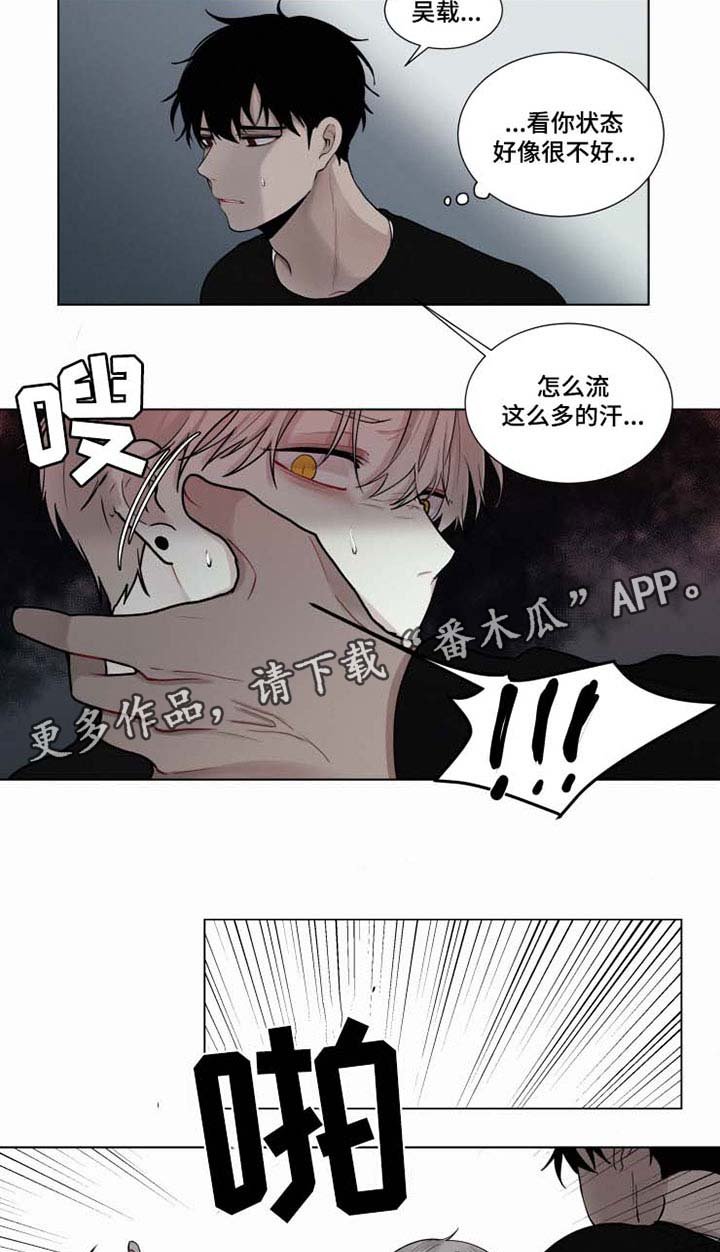 第34章：不会依靠任何人