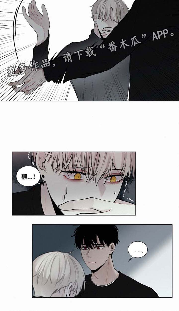 第34章：不会依靠任何人