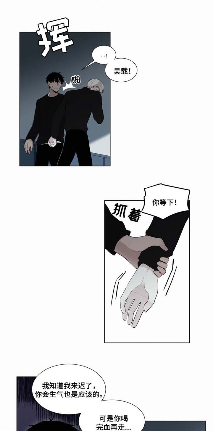 第34章：不会依靠任何人