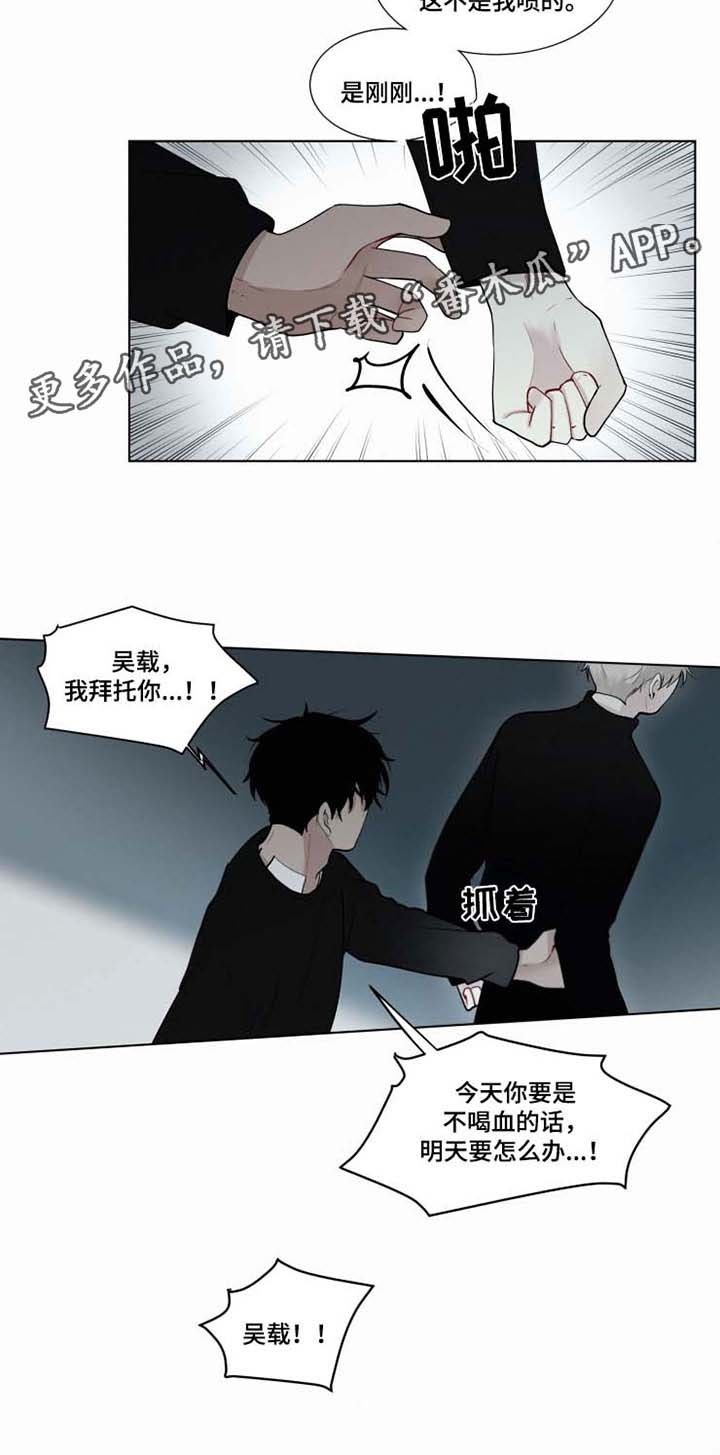 第34章：不会依靠任何人