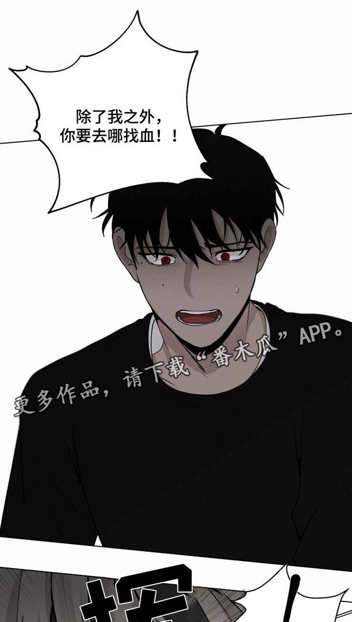 第34章：不会依靠任何人