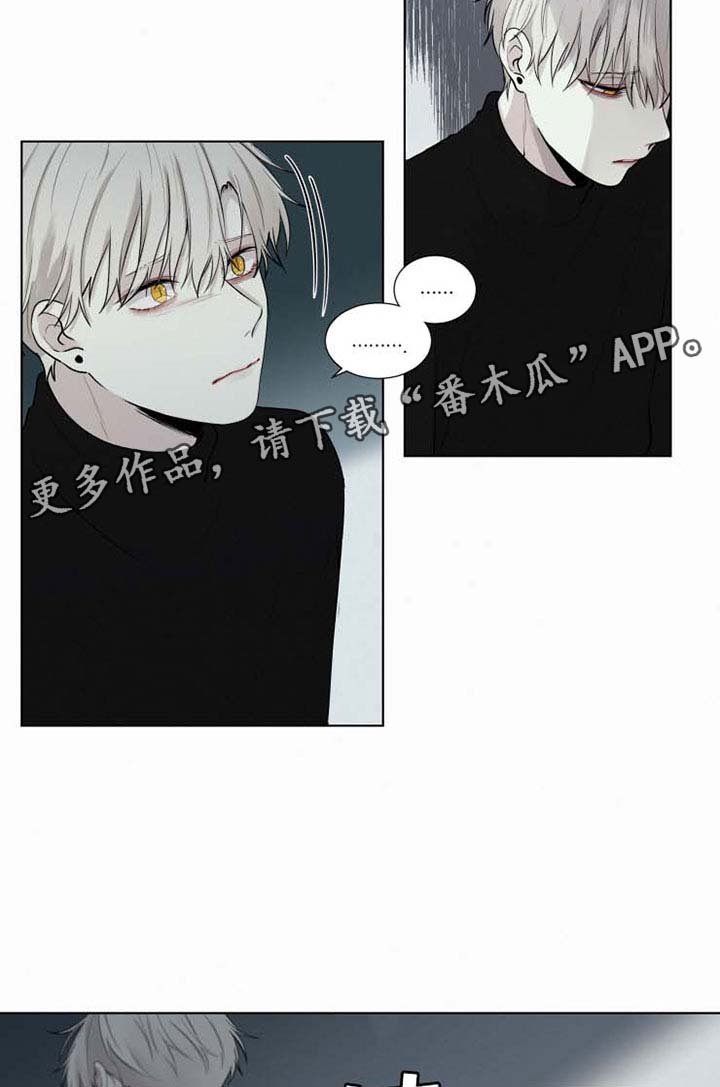 第34章：不会依靠任何人