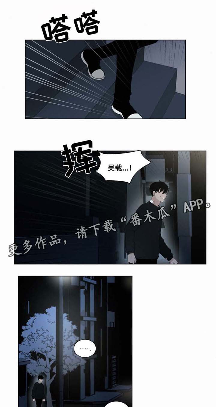 第35章：袭击