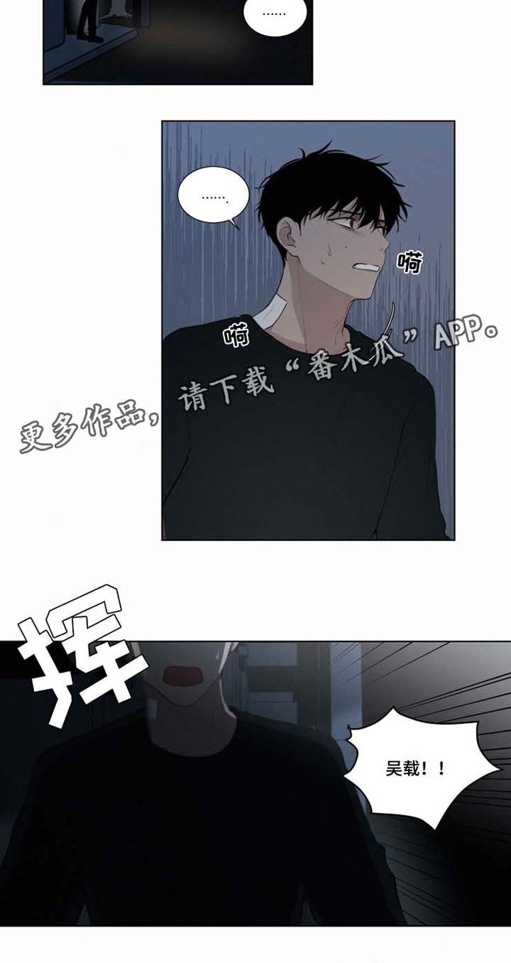 第35章：袭击