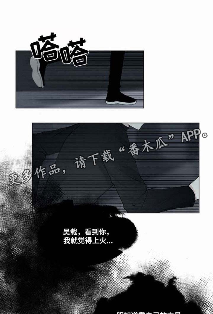 第35章：袭击