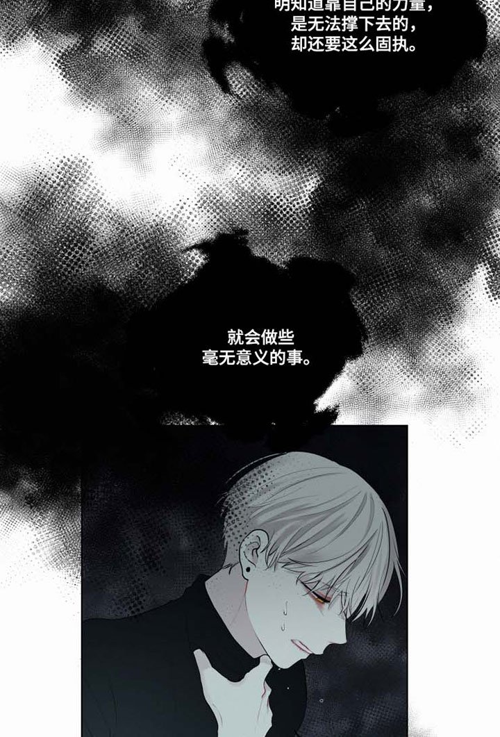 第35章：袭击