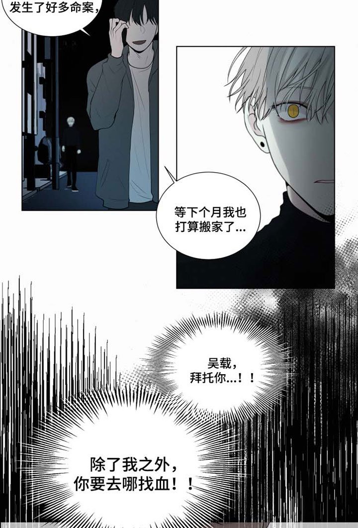 第35章：袭击
