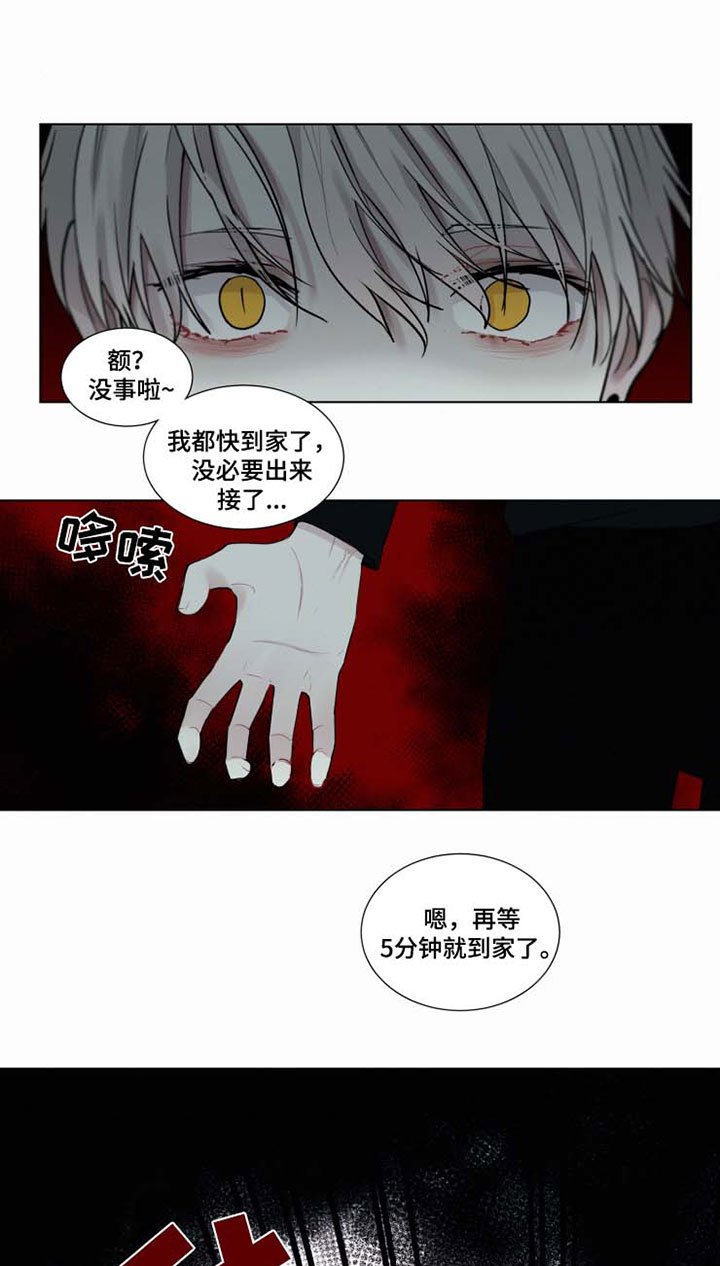 第35章：袭击
