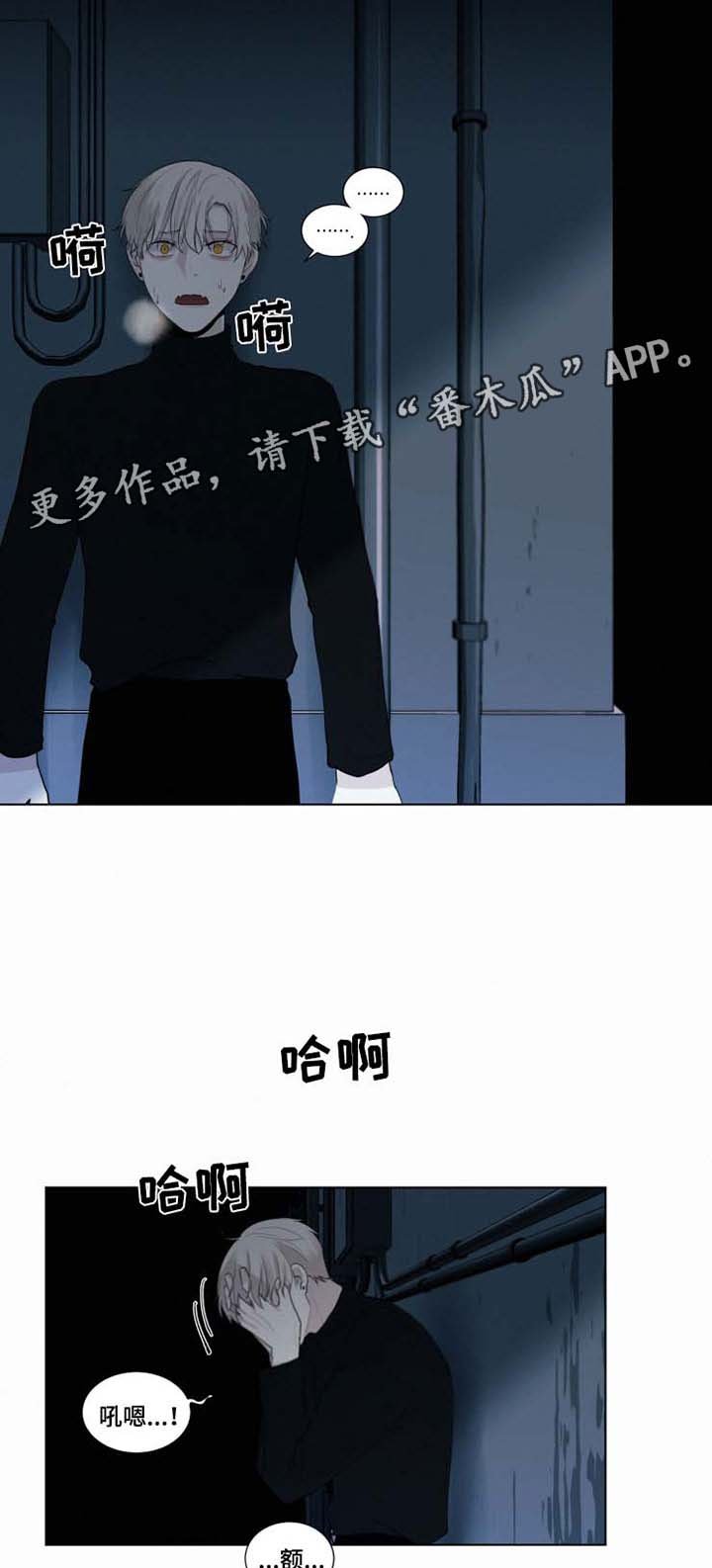 第35章：袭击