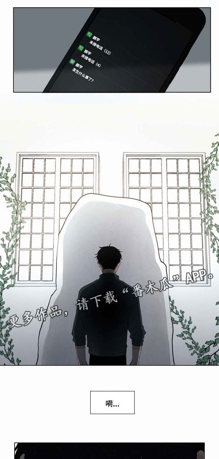 第36章： 你快回来吧