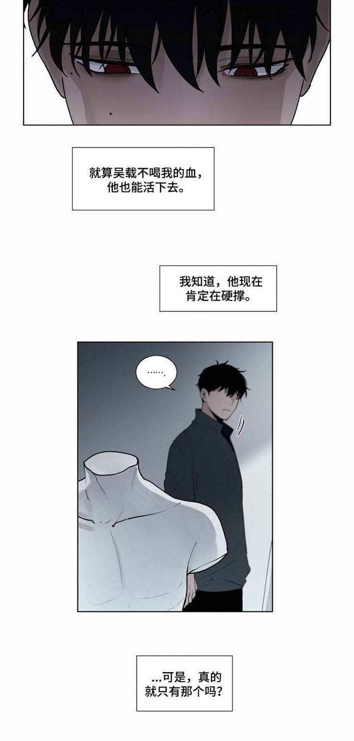 第36章： 你快回来吧