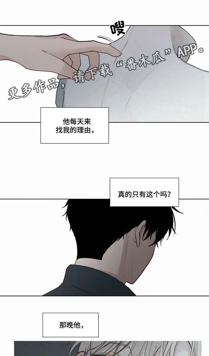 第36章： 你快回来吧