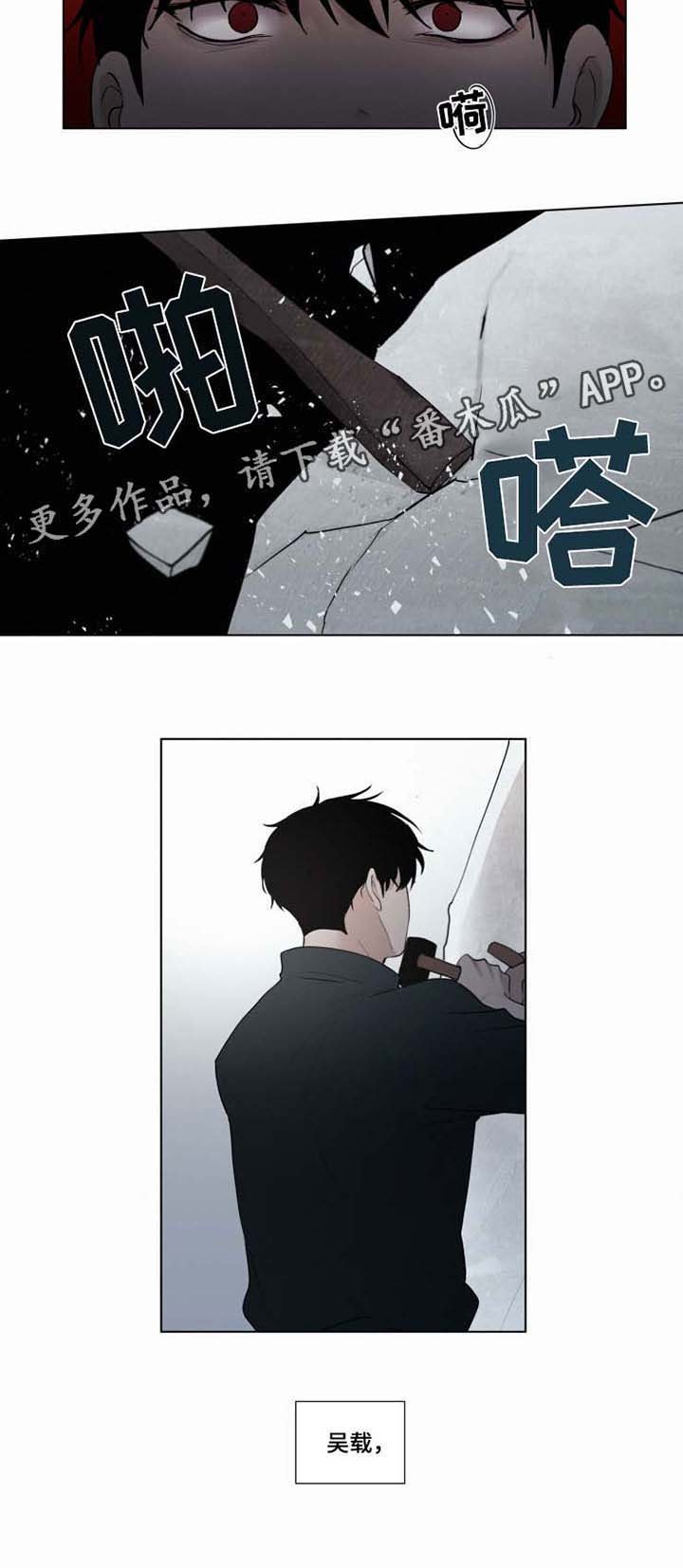 第36章： 你快回来吧
