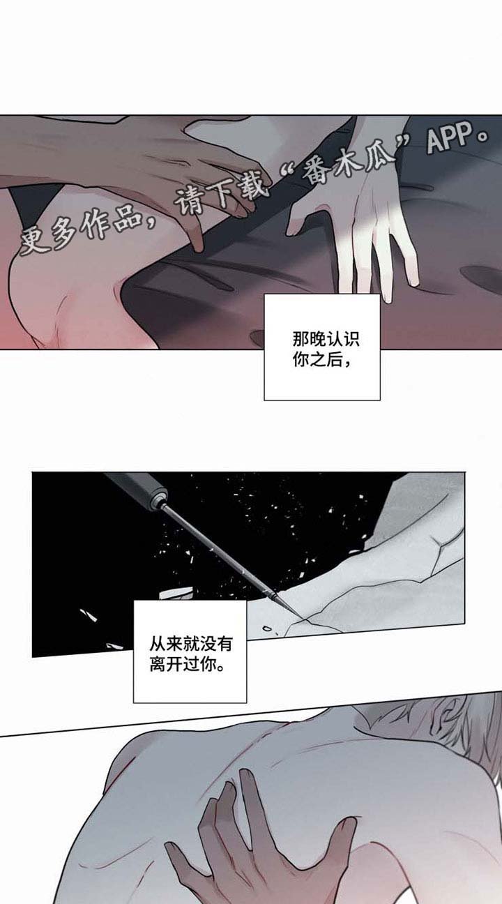 第36章： 你快回来吧