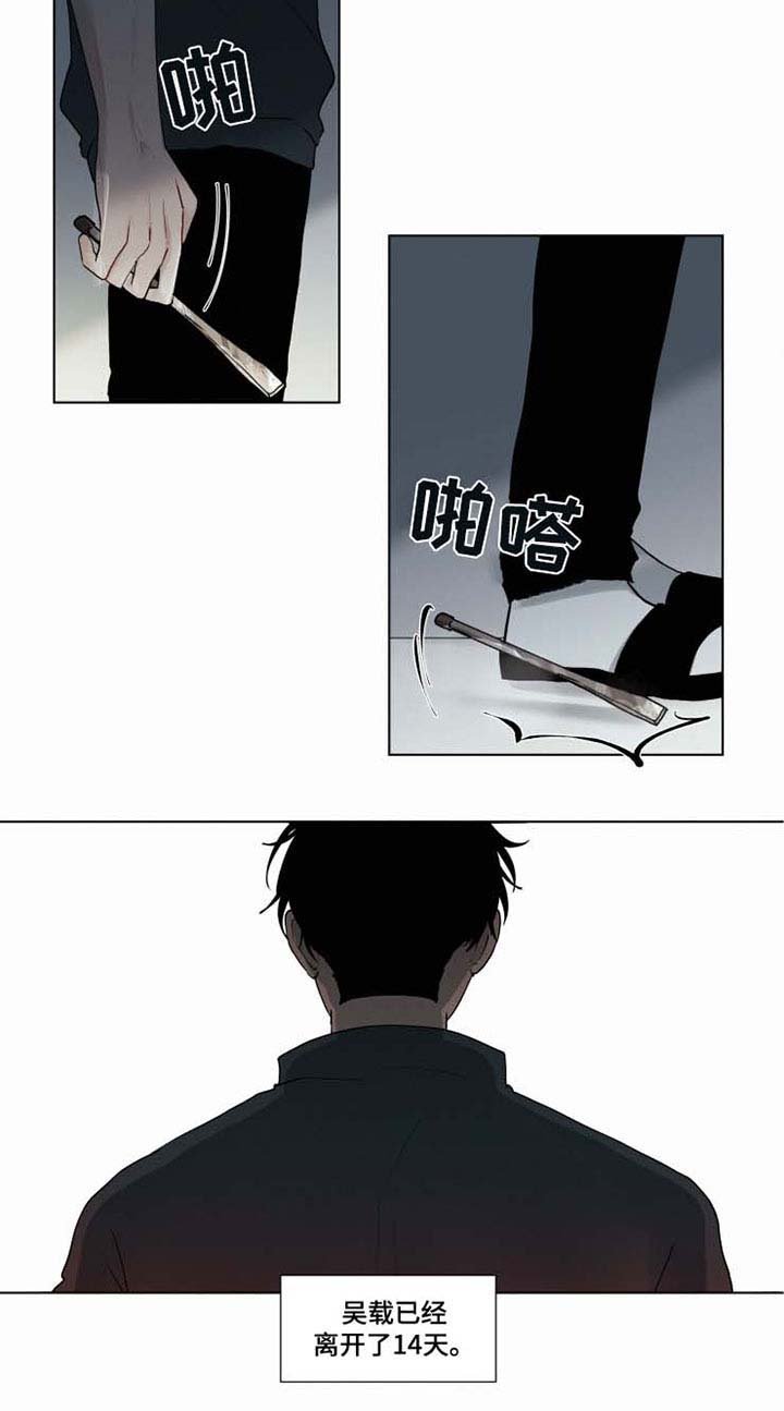 第36章： 你快回来吧