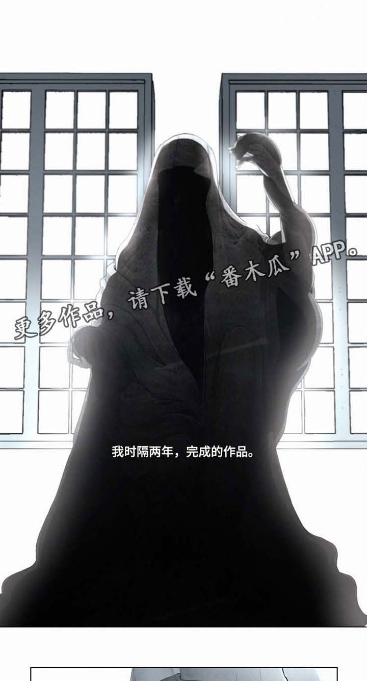 第36章： 你快回来吧