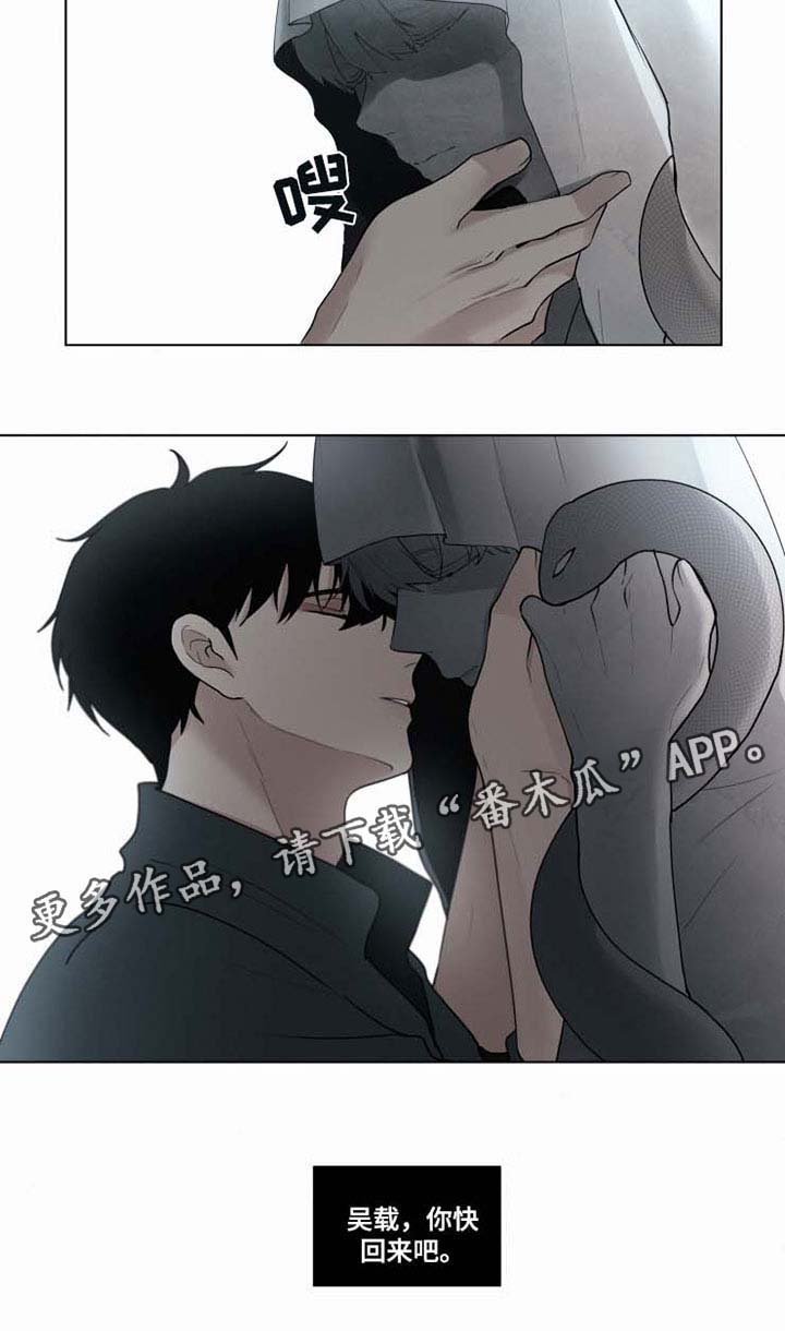 第36章： 你快回来吧