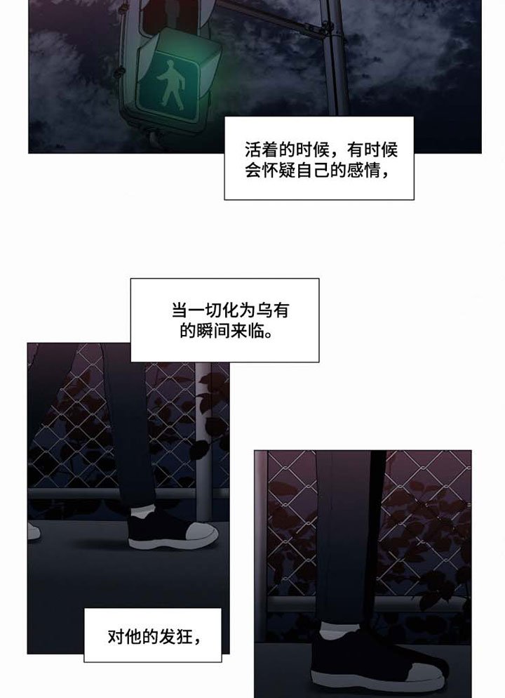 第37章：化为乌有的瞬间