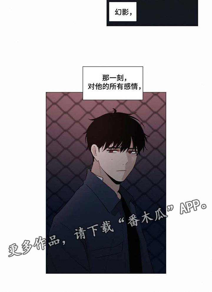 第37章：化为乌有的瞬间