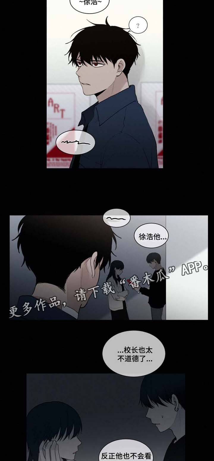 第37章：化为乌有的瞬间