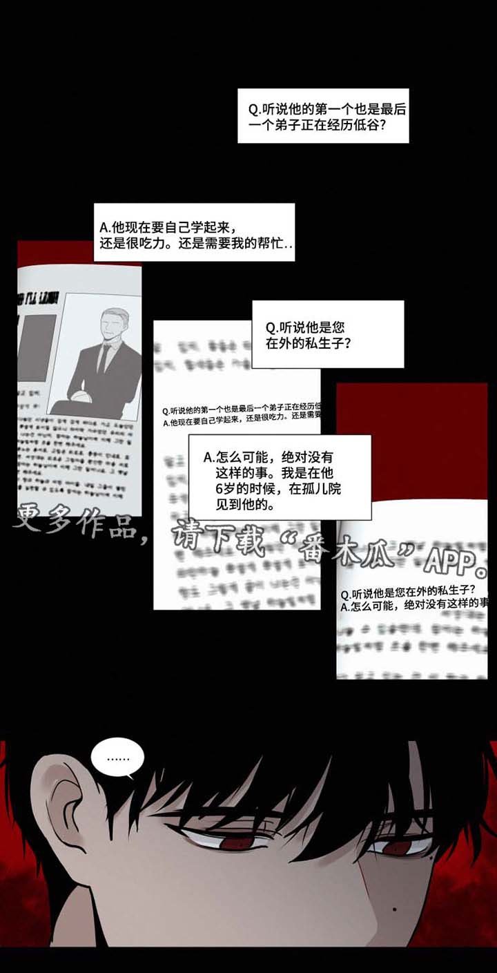 第37章：化为乌有的瞬间
