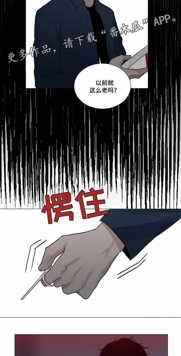 第37章：化为乌有的瞬间